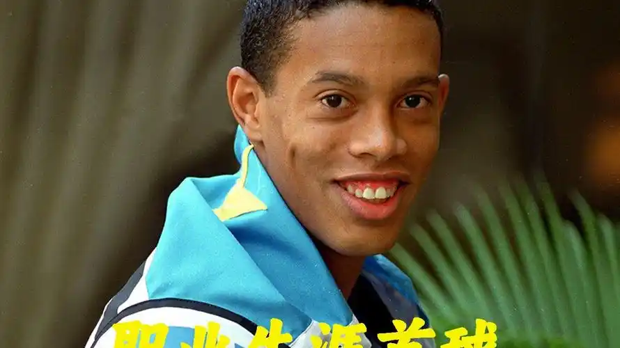 纳姆热刺 纳姆热刺